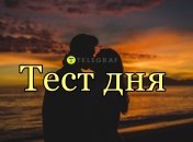 Раскройте свое подсознание и разберитесь в себе