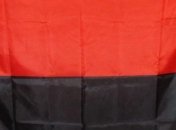 Вывешивание красно-черного флага - хулиганство