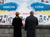 Порошенко поручил МИД помочь семье Героя Небесной сотни