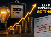 Цены на электричество вырастут