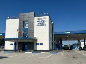 Пункт пропуска Маяки –Удобное /Паланка