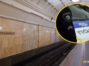 На "Театральной" обнаружили мертвого человека