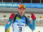 Биатлон. Артем Тищенко приносит Украине вторую медаль в Нове Место