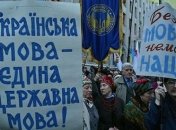С сегодняшнего дня вся реклама должна быть выполнена на украинском языке