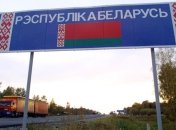 Белоруссия начала демаркацию границы с Украиной