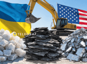 США та Україна можуть спільно розробляти родовища