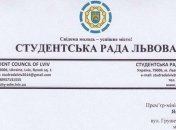 Студенты угрожают Правительству массовыми акциями протеста