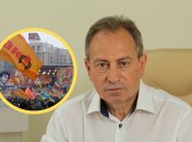 Николай Томенко