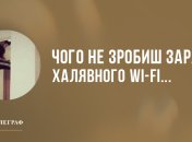 Посмішка до вух: вечірні анекдоти на 29 лютого