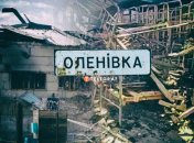 Оккупанты хотят в частности очернить американские HIMARS