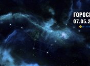 Гороскоп на сьогодні для всіх знаків Зодіаку — 7 травня 2025