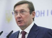 Луценко: В деле о прорыве на "Шегини" не будет незаконных арестов