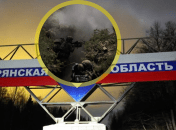 ВСУ пытаются открыть новый фронт на территории РФ