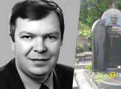 Где похоронен экс-нардеп Александр Емец, погибший в автокатастрофе