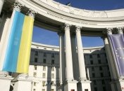 МИД: Защита украинца из экипажа Arctic Sunrise обжаловала его арест 