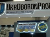 Укроборонпром рассекретит часть оборонного заказа в 2021 году