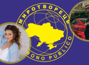 База "Миротворца" пополнилась новыми именами