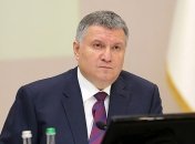 Аваков официально подал в отставку