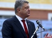 Порошенко призвал новых судей вернуть людям веру в справедливость