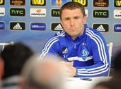 Сергей Ребров о предстоящем матче "Фиорентина" - "Динамо"