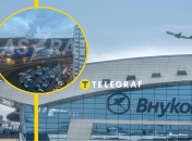 У столиці РФ та поруч знову неспокійно