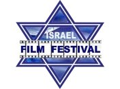 В Украине проведут "Фестиваль Израильского кино"