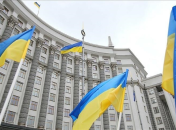 Пресслужба Кабміну України