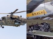 От авиационной техники остались обломки