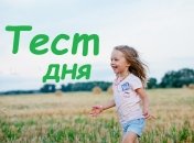 Ворожіння по картинці