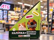 Новые стикеры в "АТБ"