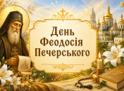 На праздник преподобного Феодосия нужно придерживаться некоторых запретов