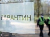 Киевская область с 26 мая переходит к смягчению карантина 