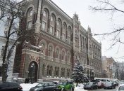 НБУ: Банки Украины готовы к кредитованию