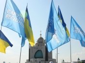 ПР организует марш "В Европу - без фашистов!" 