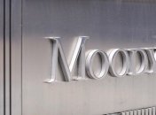 Moody's повысило кредитный рейтинг Украины с позитивным прогнозом