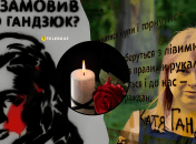 Правозащитница Екатерина Гандзюк