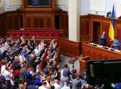 Законопроект о сокращении количества нардепов в Раде направлен в КСУ