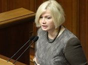 Геращенко рассказала, сколько заложников удерживают террористы на Донбассе