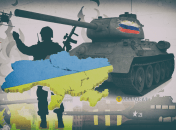 Війна в Україні