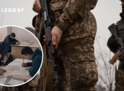 Мобілізація в Україні