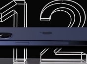 Неутешительные новости: аккумуляторы новых iPhone 12 будут слабее предыдущих моделей