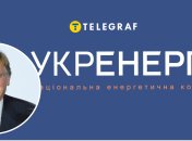Звільнення голови "Укренерго" наробило галасу: члени Наглядової ради звільняються, а сам Кудрицький висловився