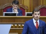 В Раду внесено постановление об отставке Гончарука