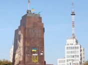 В Харькове начали восстанавливать памятник Ленина