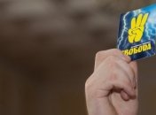 Свобода требует пересчета голосов в Донецкой области