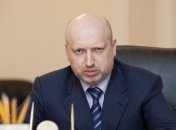 Турчинов выступил против легализации марихуаны