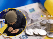 До цього показника прив'язана низка виплат