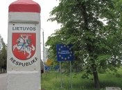 Литва и Россия завершили демаркацию границы