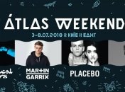 Atlas Weekend: как проходит организация и кто приедет на фестиваль 