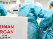 Супрун: В четырех городах Украины откроют центры трансплантации 